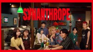 دانلود سریال ژاپنی سینانتروپ 2025 Synanthrope