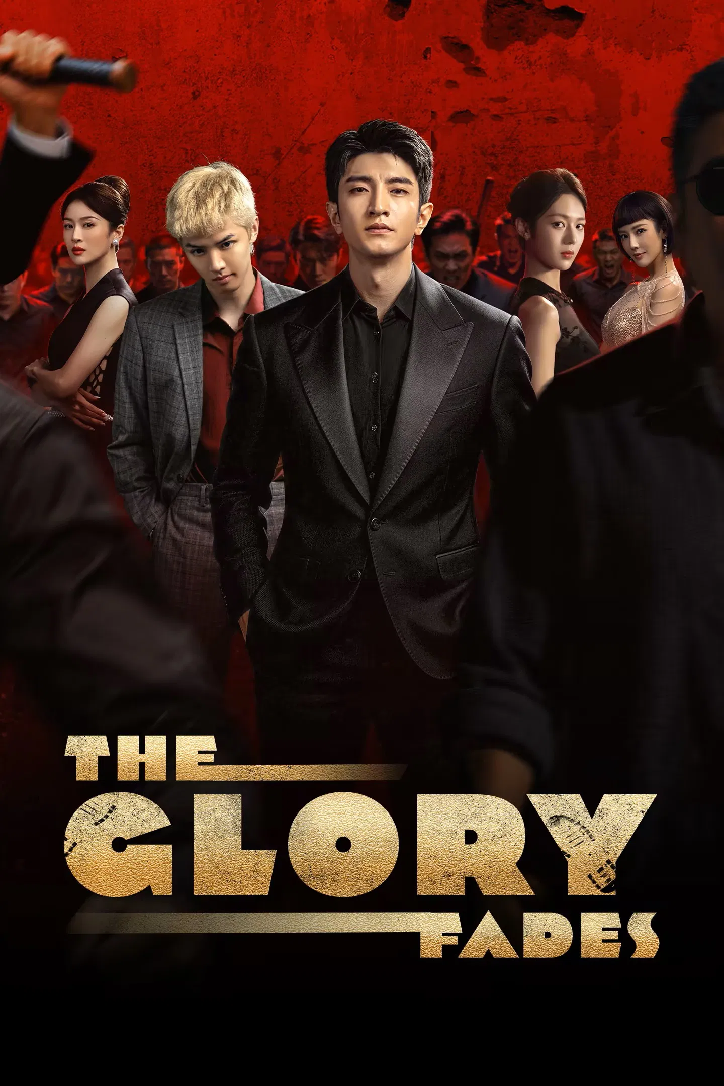 دانلود مینی سریال چینی سرزمینی رویایی ورای دنیای عادی 2026 The Glory Fades