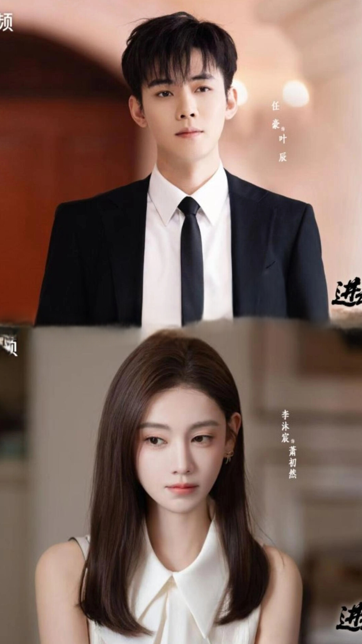 دانلود سریال چینی وارث پنهان یه چن2026 The hidden heir Ye chen