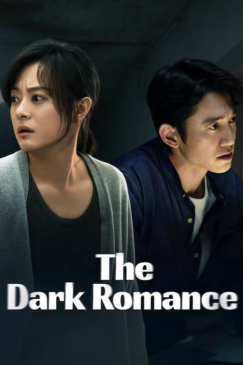 دانلود سریال چینی عاشقانۀ تاریک 2026 The Dark Romance
