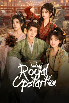دانلود سریال چینی نوکیسه سلطنتی فصل دوم 2026 Royal Upstart Season 2