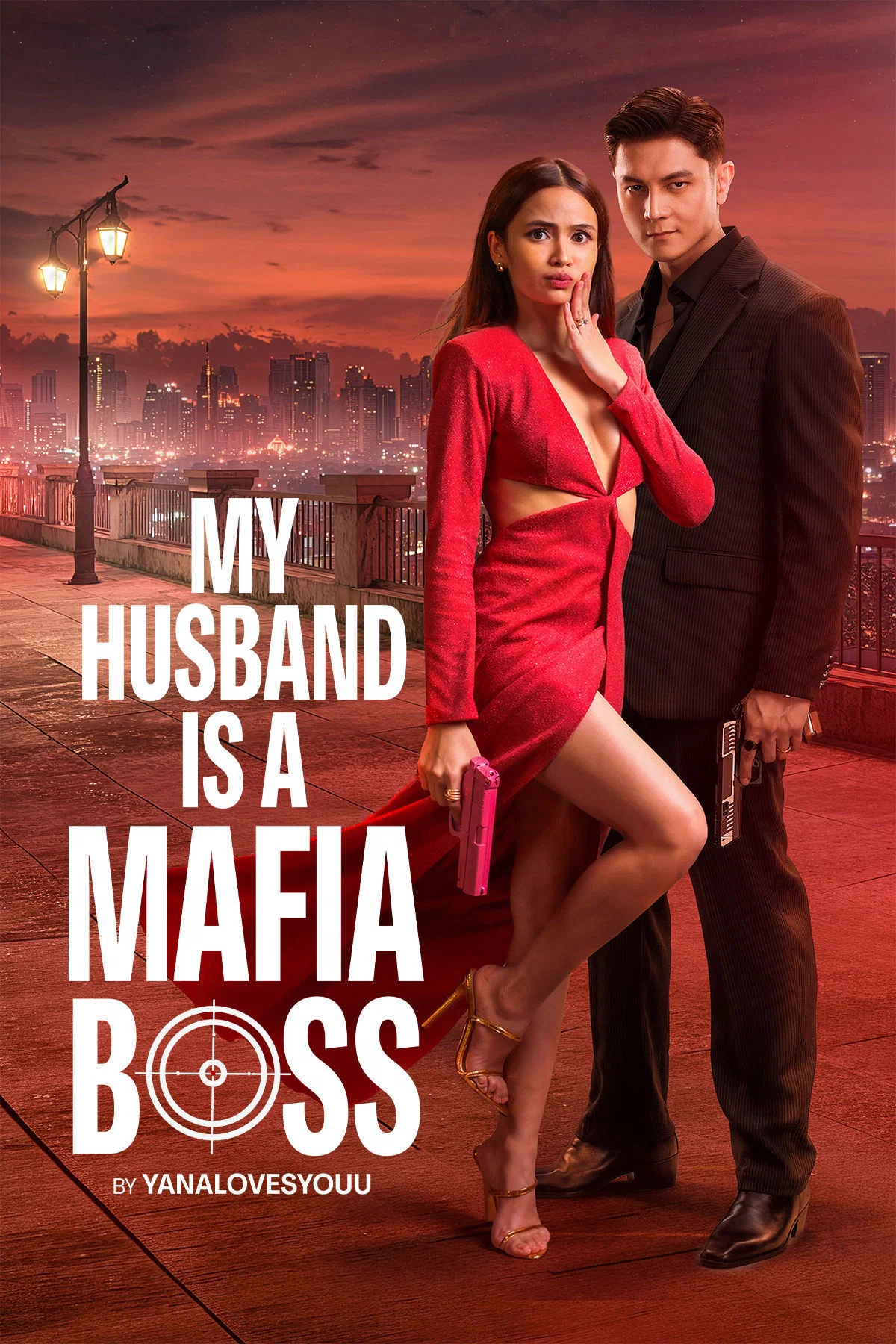 دانلود سریال  شوهرم مافیاییه 2026 My Husband Is a Mafia Boss