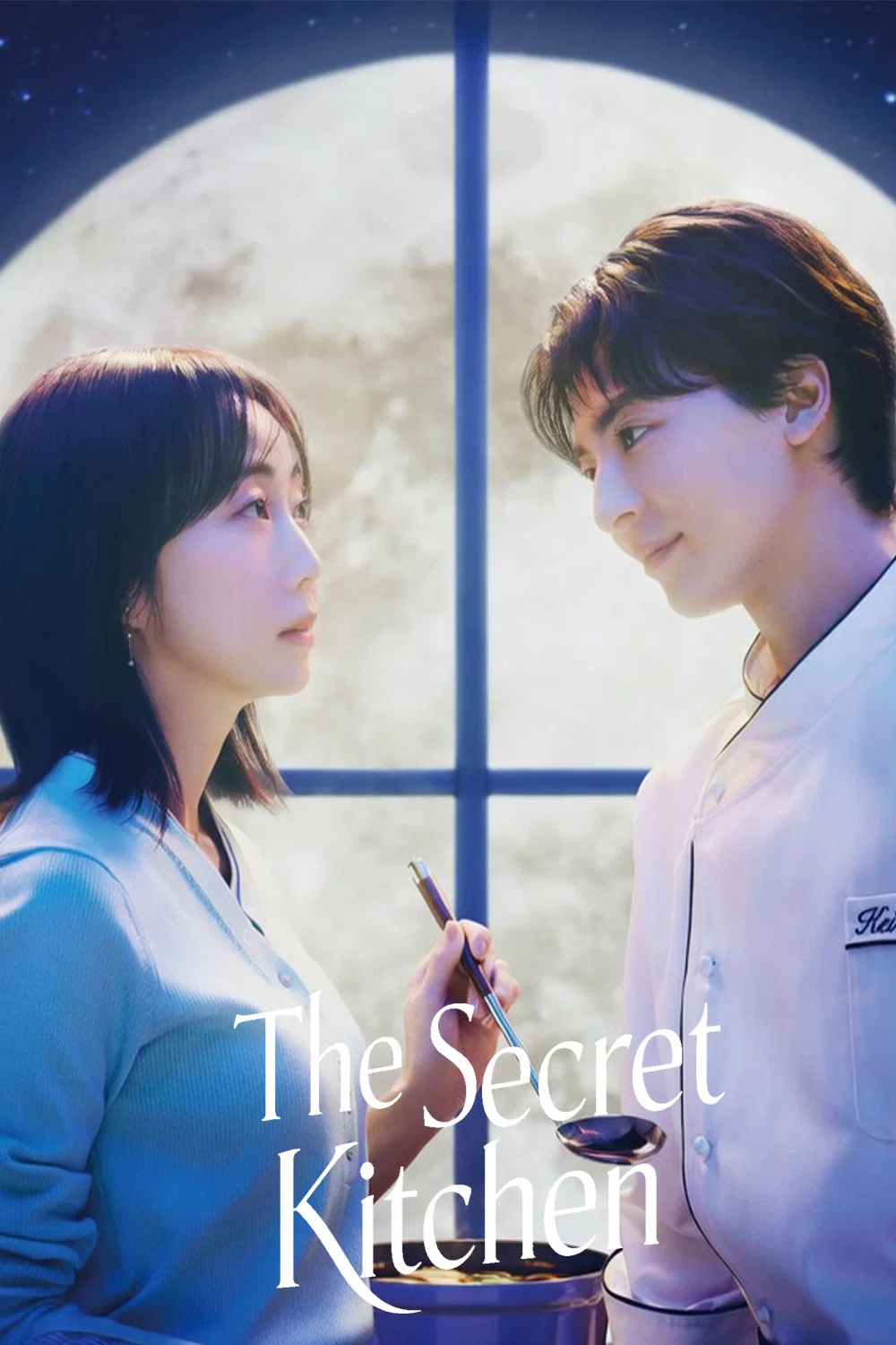 دانلود سریال ژاپنی آشپزخانه مخفی 2026 The Secret Kitchen