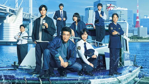 Tokyo Water Police